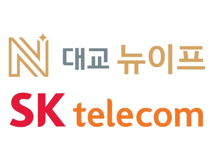 [서울=뉴시스] 대교뉴이프는 SK텔레콤(SKT) 컨소시엄의 '모두의 AI' 사업에 참여해 AI 기반 시니어 돌봄 서비스 구축에 나선다고 3일 밝혔다. (사진=대교뉴이프 제공) 2026.9.3. photo@newsis.com *재판매 및 DB 금지