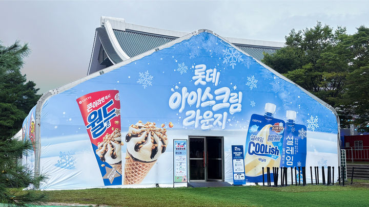 롯데웰푸드가 '2026 천안 K-컬처 박람회'에서 운영하는 '롯데 아이스크림 라운지'의 모습. (사진=롯데웰푸드 제공) *재판매 및 DB 금지