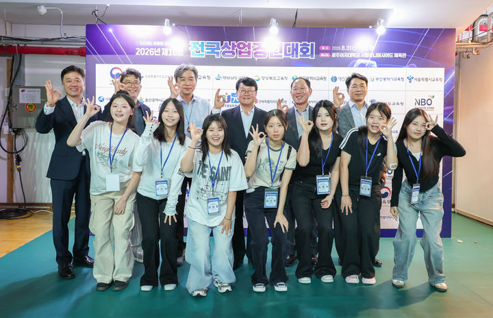 [대전=뉴시스] '2026년 제16회 전국상업경진대회' 출전 학생들과 오석진(뒷줄 왼쪽 네번째) 대전시교육감 기념촬영. (사진=대전시교육청 제공). (사진=대전시교육청 제공). 2026.0903. photo@newsis.com *재판매 및 DB 금지
