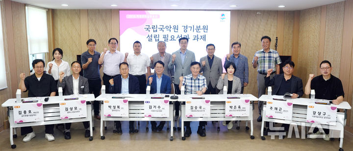 [평택=뉴시스] 지영희기념사업회, 2026 지영희학술토론회 (사진=평택시 제공) 2026.09.03.photo@newsis.com 