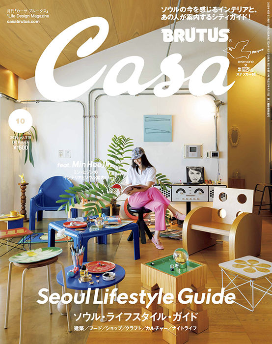 [서울=뉴시스] 민희진 '카사 브루투스(Casa BRUTUS)' 10월호 커버. (사진 = 오케이레코즈 제공) 2026.09.03. photo@newsis.com *재판매 및 DB 금지