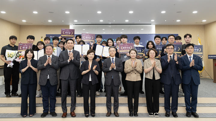 [진주=뉴시스] 제14회 산업통상부 공공데이터 활용 아이디어 공모전 개최 후 관계자들이 기념사진을 촬영하고 있다.(사진=KTL 제공).2026.09.03.photo@newsis.com *재판매 및 DB 금지
