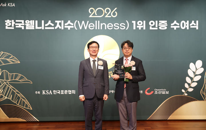 [서울=뉴시스] 세브란스병원은 한국웰니스지수 종합병원 부문에서 20년 연속 1위를 기록했다고 3일 밝혔다. (사진=세브란스병원 제공) 2026.09.03. photo@newsis.com *재판매 및 DB 금지