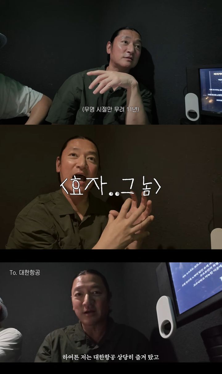 [서울=뉴시스] 바비킴. (사진=유튜브 캡처) 2026.09.03. photo@newsis.com *재판매 및 DB 금지