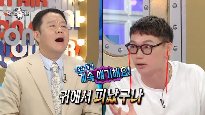 [서울=뉴시스] 일본 배우 카사마츠 쇼가 윤경호의 수다에 당황했다. (사진 = MBC '라디오스타' 캡처) 2026.09.03. photo@newsis.com *재판매 및 DB 금지