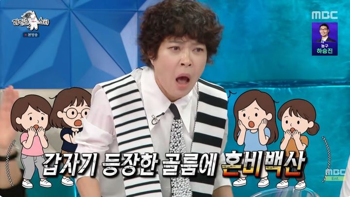 [서울=뉴시스] 2일 방송된 MBC 예능 프로그램 '라디오 스타'에는 방송인 조혜련이 게스트로 출연했다. (사진=MBC 제공) 2026.09.03. photo@newsis.com *재판매 및 DB 금지