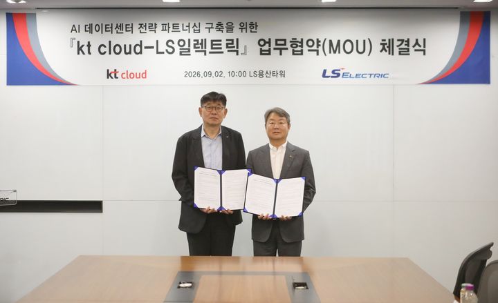 [서울=뉴시스]LS일렉트릭은 지난 2일 LS용산타워에서 KT클라우드와 'AI 데이터센터 전략적 파트너십 구축을 위한 업무협약(MOU)'을 체결했다고 밝혔다. 사진은 (왼쪽부터) 채대석 LS일렉트릭 대표, 김봉균 KT클라우드 대표가 MOU 체결 후 기념촬영을 하는 모습. (사진=LS일렉트릭 제공) 2026.09.03. photo@newsis.com *재판매 및 DB 금지