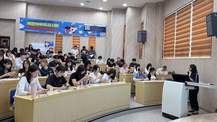[거창=뉴시스] 창원대 거창캠퍼스, 국립대학육성사업 교육과정 설명회 (사진=거창군 제공) 2026. 09. 03. photo@newsis.com *재판매 및 DB 금지