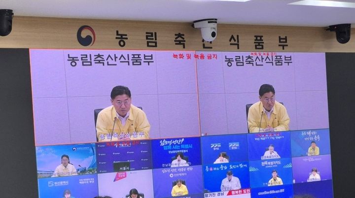 [세종=뉴시스] 구제역 중앙사고수습본부는 감염항체(NSP) 검출 농장 대상으로 예찰 검사를 실시하던 중 소 농장 2곳에서 항원 양성축 32두를 확인했다고 3일 밝혔다. 사진은 이날 중수본 회의 사진. (사진=중수본 제공) 2026.09.03. photo@newsis.com *재판매 및 DB 금지