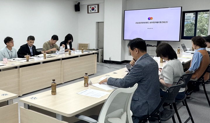 [정읍=뉴시스] 정읍시와 고창군, 부안군이 함께하는 '서남권 관광행정협의회'가 지난 2일 고창군청에서 열렸다. 3시·군 공동사업으로 전북 서남권 관광브랜드 개발을 위한 용역 보고회가 진행 중이다. *재판매 및 DB 금지