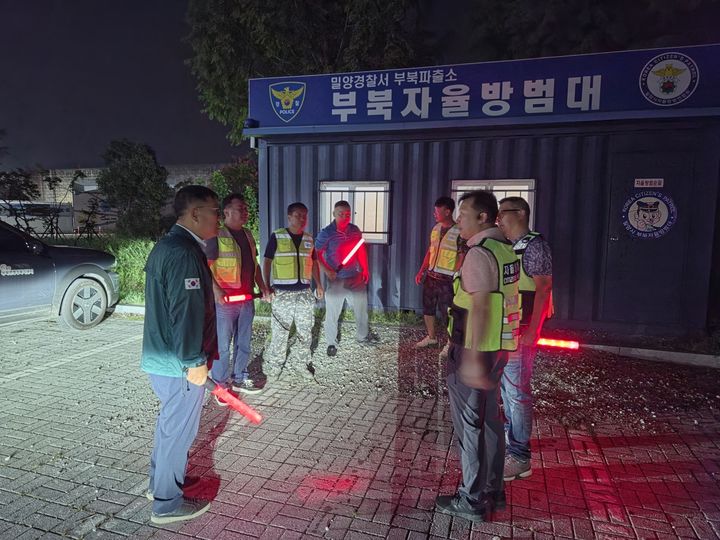 [밀양=뉴시스] 면장과 자율방범대원들이 야간 합동 순찰 전 순찰 요령을 점검하고 있다. (사진=밀양시 제공) 2026.09.03. photo@newsis.com *재판매 및 DB 금지