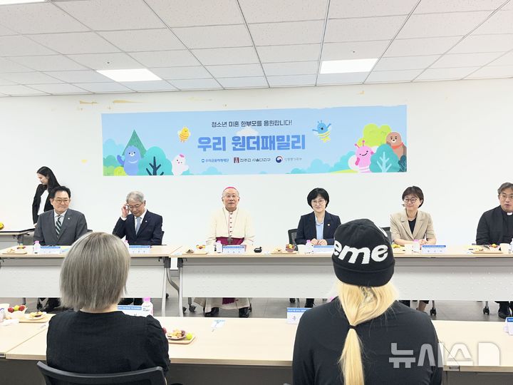 [서울=뉴시스] 3일 천주교 서울대 교구청에서 열린 '청소년 미혼 한부모 장학·취업 축하 간담회'에서청소년 미혼 한부모들과 담소를 나누는 구요비 천주교 서울대교구 총대리주교 (왼쪽에서 세 번째) 2026.09.03. suejeeq@newsis.com