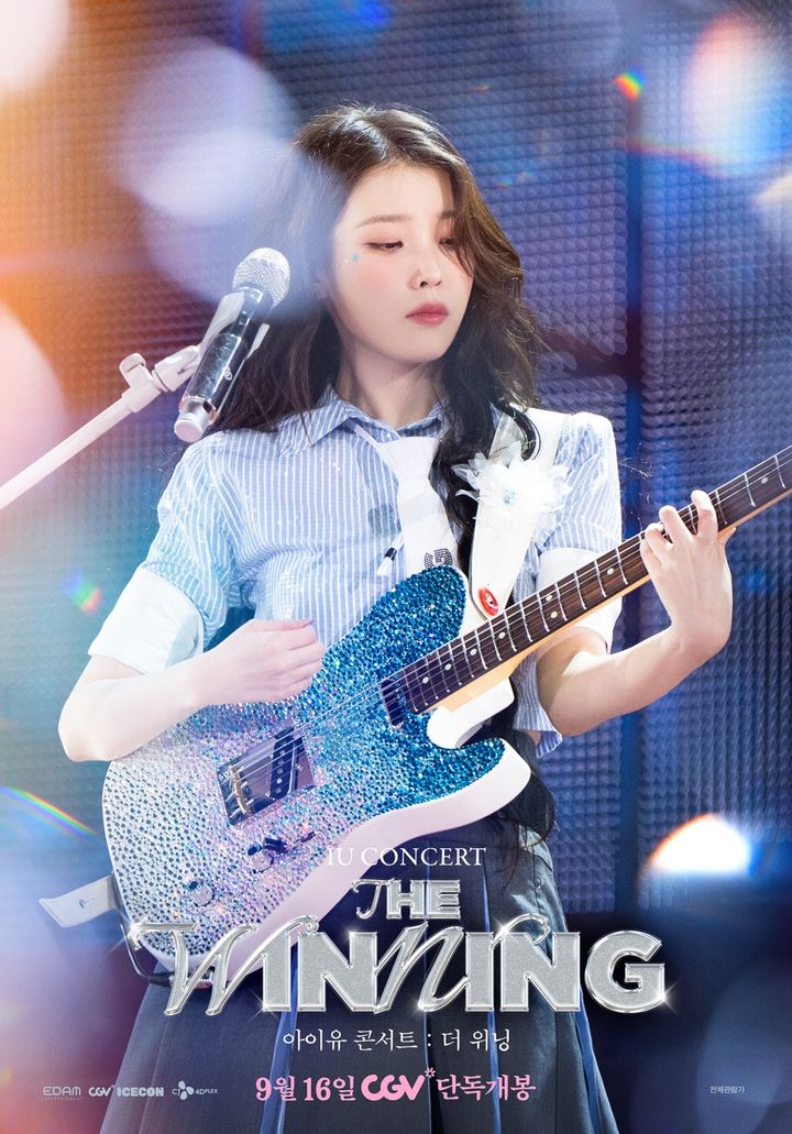 [서울=뉴시스] 아이유. (사진 = CGV ICECON 제공) 2026.09.03. photo@newsis.com *재판매 및 DB 금지