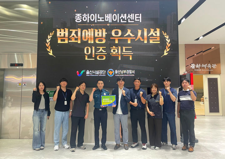 [울산=뉴시스] *재판매 및 DB 금지