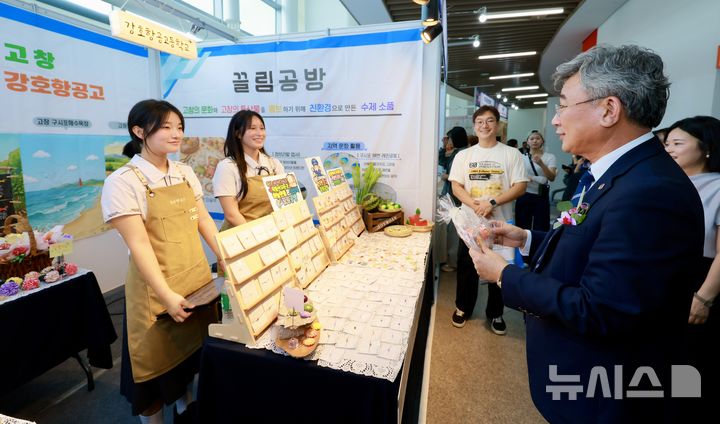 [전주=뉴시스]윤난슬 기자 = 전북지역 상업계고 학생들이 전국상업경진대회에서 교육부장관상을 비롯해 금·은·동상을 수상했다. (사진=전북교육청 제공) photo@newsis.com 
