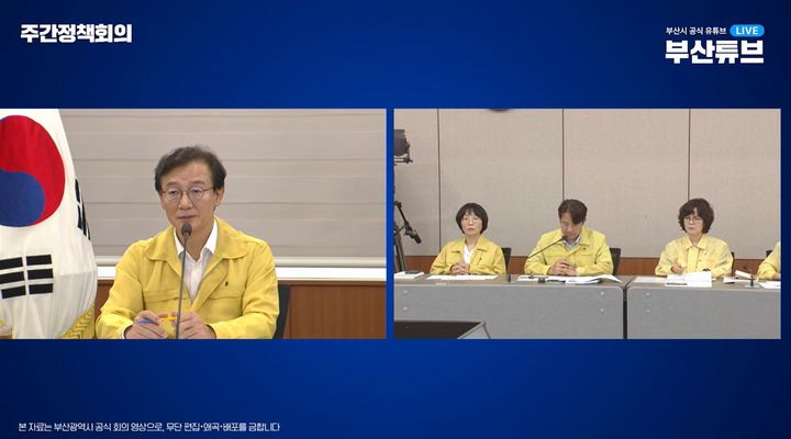 [부산=뉴시스] 전재수 부산시장(왼쪽)이 3일 부산시 주간정책회의를 주재하고 있다.부산시가 주민 반발로 차질을 빚고 있는 강서구 광역 폐기물처리시설(소각) 확충 사업을 기존 생곡마을 이주 부지에 계획대로 추진하기로 했다. (사진=부산튜브 캡처) 2026.09.03. photo@newsis.com *재판매 및 DB 금지