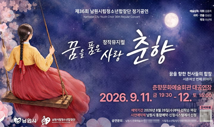 *재판매 및 DB 금지