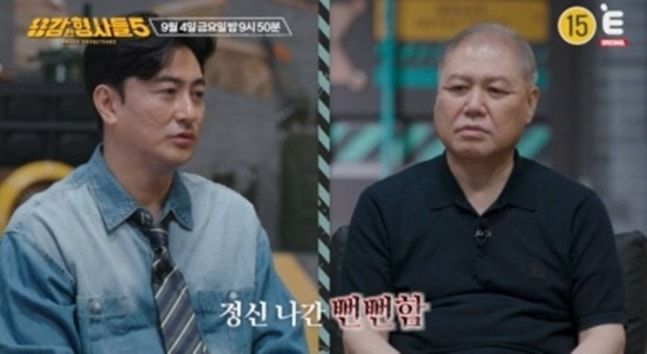 [서울=뉴시스] 오는 4일 방송되는 티캐스트 E채널 '용감한 형사들5' 19회에서는 2024년 광주에서 발생한 뺑소니 사고가 소개된다. (사진=티캐스트 E채널 '용감한 형사들5') 2026.09.03. photo@newsis.com *재판매 및 DB 금지