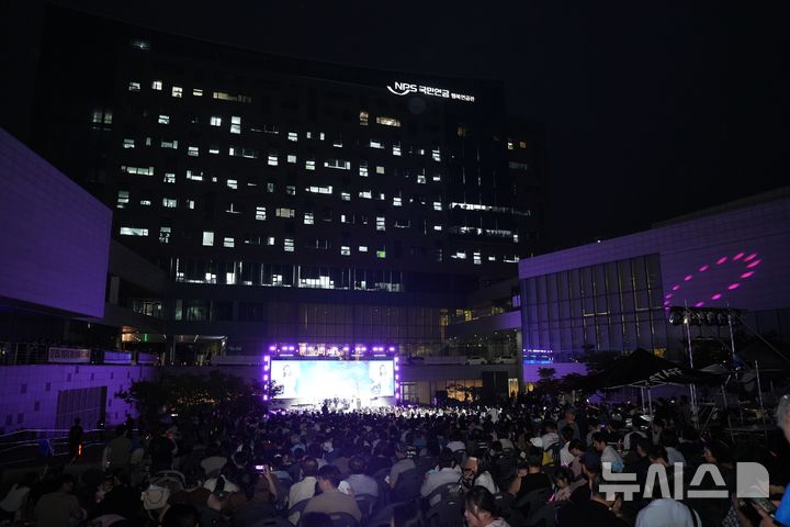[전주=뉴시스]윤난슬 기자 = 국민연금공단은 전날 공단 본부에서 하나은행, 전주세계소리축제와 공동으로 '동행 콘서트'를 개최했다고 3일 밝혔다. (사진=국민연금공단 제공) photo@newsis.com 