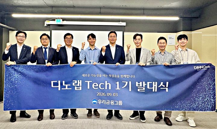 3일 서울 관악구 디노랩 테크센터에서 우리금융지주 옥일진 디지털혁신부문장(오른쪽 네 번째)과 관계자가 디노랩 테크 1기 대표들과 기념촬영을 하고 있다. (사진=우리금융 제공) *재판매 및 DB 금지