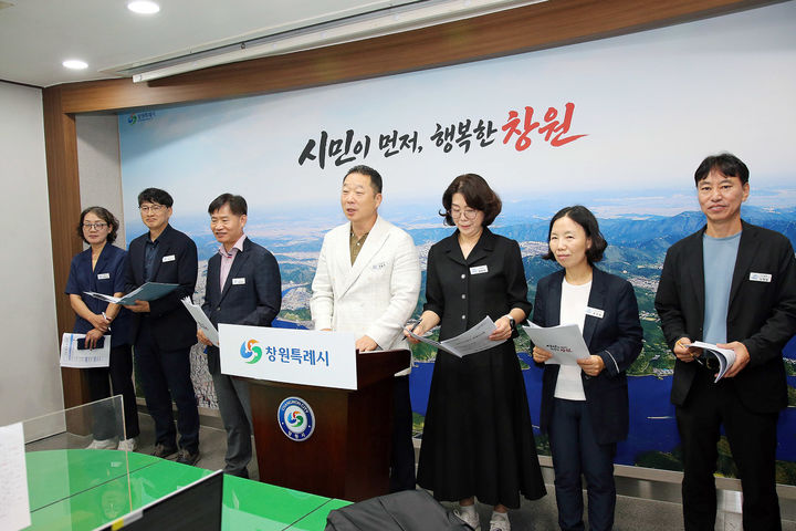 창원시, 수돗물 수질 실시간 공개 시스템 갖춘다