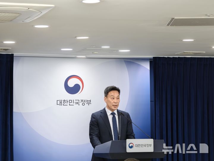 [서울=뉴시스] 임정규 과학기술정보통신부 정보보호정책관은 3일 정부서울청사에서 티빙 티빙 침해사고에 대한 민관합동조사단 조사 결과를 발표했다. siming@newsis.com
