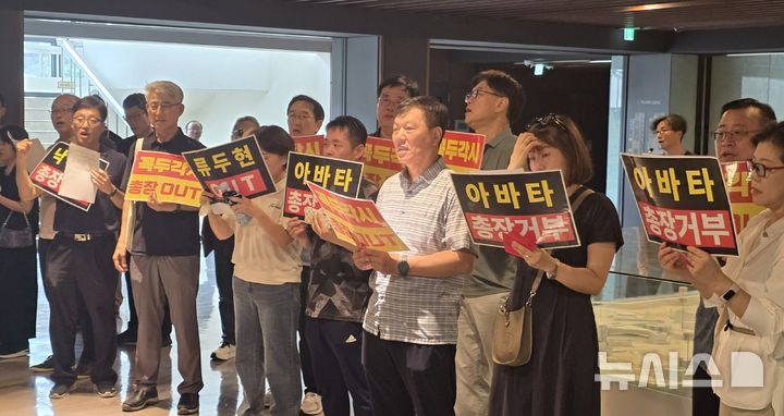 [전주=뉴시스]윤난슬 기자 = 전주대 정상화를 위한 비상대책위원회는 3일 총장실 앞에서 이사장과 총장의 퇴진을 요구하는 결의대회를 열고 차 이사장의 연임 포기와 류 총장의 사퇴를 촉구했다. (사진=전주대 제공) photo@newsis.com