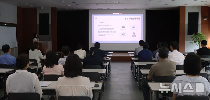 [서울=뉴시스] 제일파마홀딩스가 전 계열사 각 부서 팀장을 대상으로 계약 실무 및 공정거래법 관련 법무교육을 실시했다. (사진=제일파마홀딩스 제공) 2026.09.03. photo@newsis.com