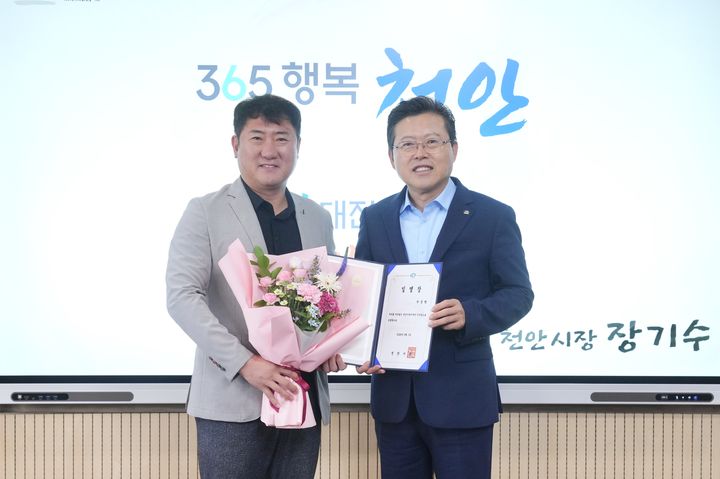 [천안=뉴시스] 천안시복지재단의 제6대 이사장으로 취임한 박충현 이사장(왼쪽)이 장기수 천안시장과 함께 기념촬영을 하고 있다. (사진=천안시 제공) 2026.09.03 photo@newsis.com *재판매 및 DB 금지