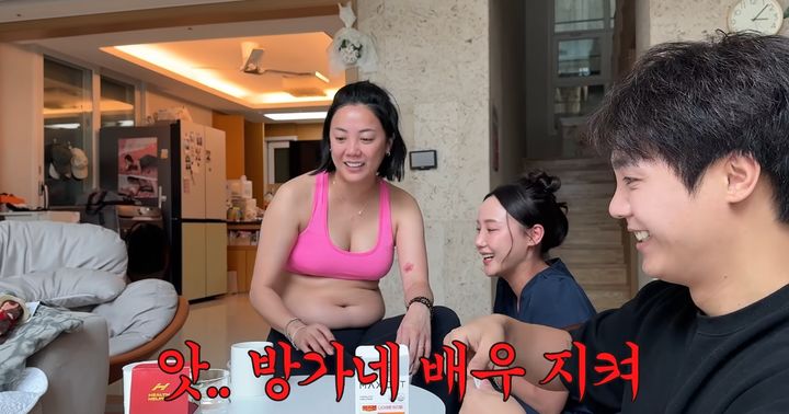 [서울=뉴시스] 배우 고은아가 핑크색 브라톱과 레깅스를 입고 배를 드러낸 모습. (사진=유튜브 채널 '방가네' 캡처) *재판매 및 DB 금지