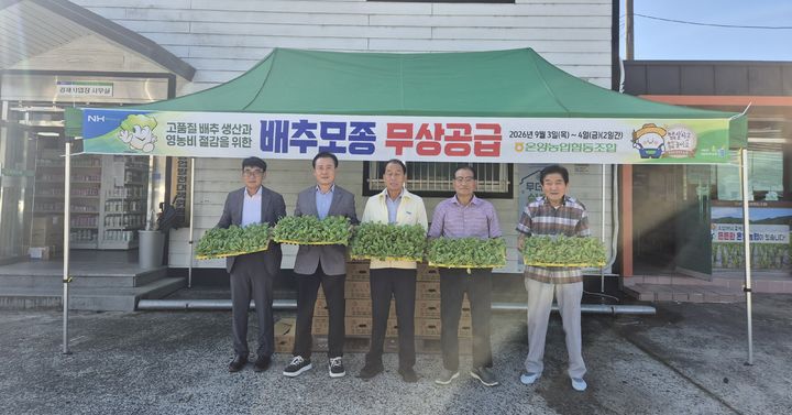 [울산=뉴시스] *재판매 및 DB 금지