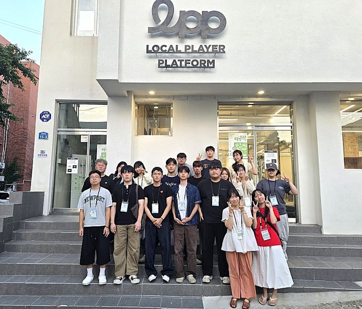 [원주=뉴시스] 한라대학교 학생들이 제주 원도심 LPP(Local Player Platform) 앞에서 기념촬영을 하고 있다. (사진=한라대학교 제공) 2026..09.03 photo@newsis.com *재판매 및 DB 금지