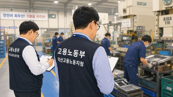 [서울=뉴시스] 생성형 AI로 만든 노동당국 근로감독 이미지. *재판매 및 DB 금지