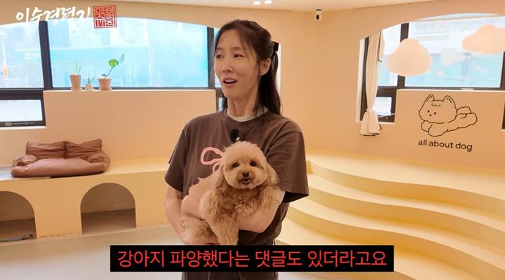 [서울=뉴시스] 이수경. (사진='이수경력직' 유튜브 캡처 ) 2026.09.03. photo@newsis.com *재판매 및 DB 금지