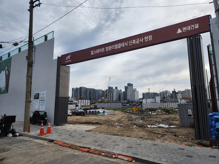 [서울=뉴시스] 26.8월 착공한 제기4구역 재개발 현장. (사진=동대문구 제공) 2026.09.03. photo@newsis.com *재판매 및 DB 금지