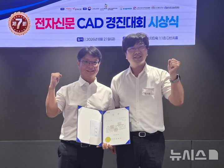 [인천=뉴시스] 우수상 수상자 김동진 학생(왼쪽)과 박기원 지도교수가 기념 촬영하고 있다. (사진=인천폴리텍 제공) 2026.09.03. photo@newsis.com