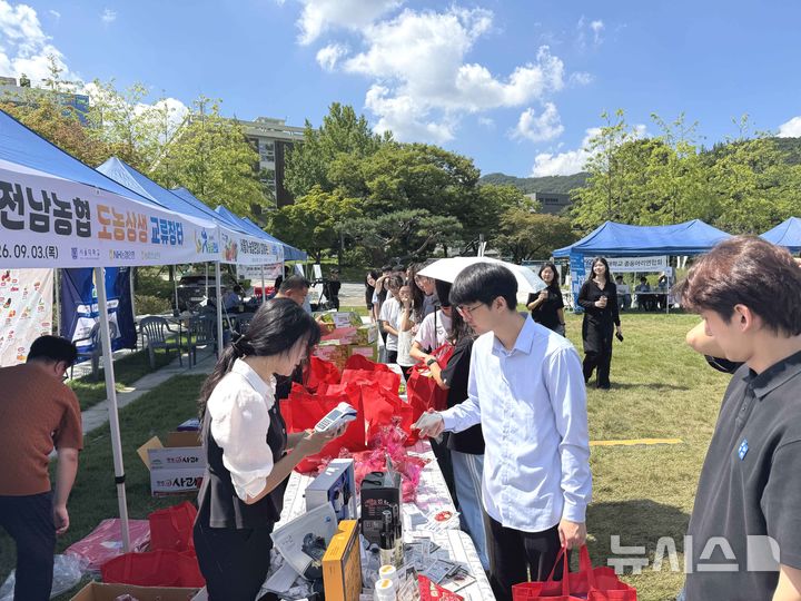 [서울=뉴시스] 농협전남본부는 3일 서울대 잔디광장에서 서울대학교, NH농협은행 서울대지점과 함께 도농상생 직거래장터를 열었다. (사진=전남농협 제공) photo@newsis.com *재판매 및 DB 금지