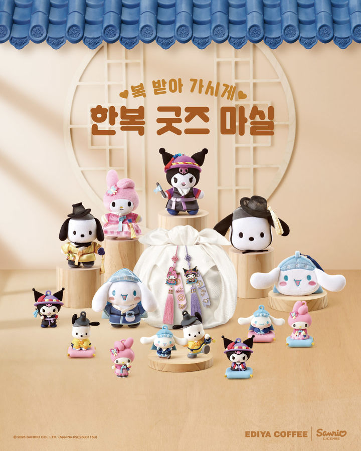 [서울=뉴시스] 산리오캐릭터즈 협업 굿즈 (사진=이디야커피 제공) *재판매 및 DB 금지