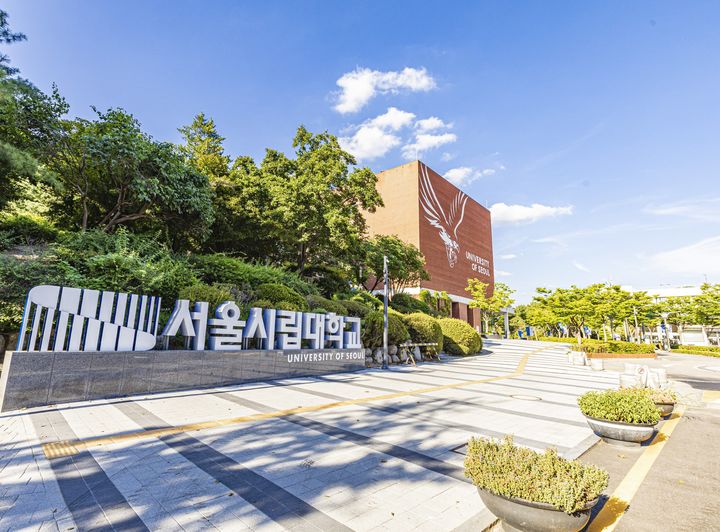 [서울=뉴시스] 서울시립대학교 전경. (사진=서울시립대 제공) 2026.09.03. photo@newsis.com *재판매 및 DB 금지