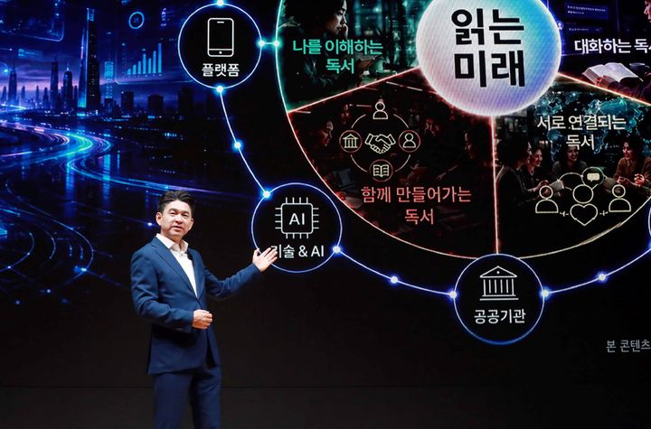 [서울=뉴시스] 정재욱 KT밀리의서재 대표가 3일 오전 서울 강남구 코엑스에서 열린 창립 10주년 컨퍼런스 '읽는 미래'에서 발표하고 있다. 2026.09.03. (사진=KT밀리의서재 제공) *재판매 및 DB 금지