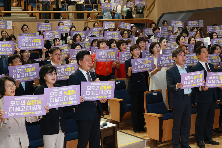 충북도 양성평등주간 기념행사…청주여성의전화 등 표창
