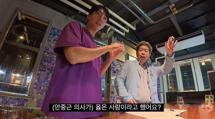 [서울=뉴시스] 일본 현직 시의원이 안중근 의사의 하얼빈 의거를 '애국'이라 평가해 화제를 모으고 있다. (사진 : '김제법' 유튜브 채널 캡처) *재판매 및 DB 금지