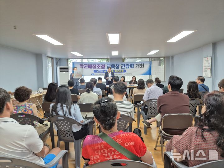 [울산=뉴시스] 3일 울산 남구 문수로 아이파크 1단지 관리사무소에서 초등학교 배정과 관련한 간담회가 열리고 있다. 2026.09.03. photo@newsis.com