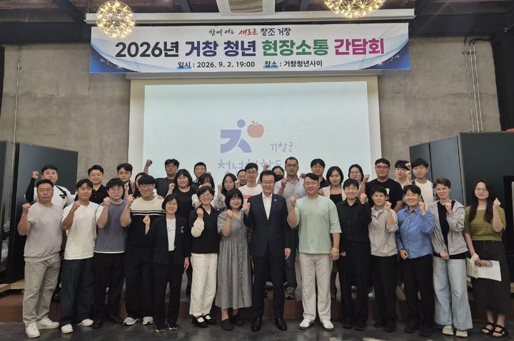 [거창=뉴시스] 이홍기 거창군수, 청년과 현장소통 (사진=거창군 제공) 2026. 09. 03. photo@newsis.com *재판매 및 DB 금지