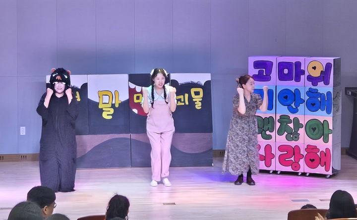 [순창=뉴시스] '집 나가자 꿀꿀꿀' 뮤지컬 공연. *재판매 및 DB 금지