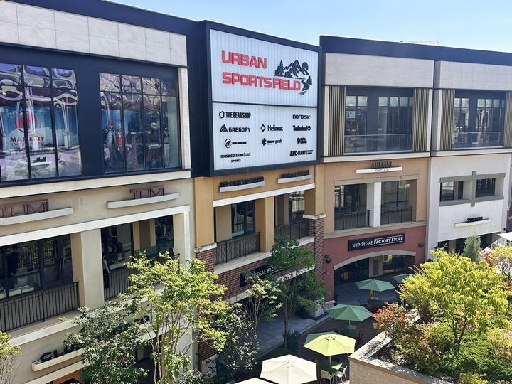 [서울=뉴시스] 신세계사이먼 파주 프리미엄 아울렛 '어반 스포츠 필드' 전경 (사진=신세계사이먼 제공) 2026.09.04. photo@newsis.com *재판매 및 DB 금지