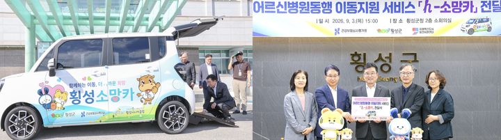 [횡성=뉴시스] 장신상 횡성군수가 교통약자 어르신을 위한 'h-소망카'를 살펴본 뒤 전달식에 참석하고 있다. (사진=횡성군 제공) 2026.09.03. photo@newsis.com *재판매 및 DB 금지