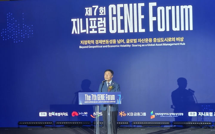 (사진=군산대 제공) *재판매 및 DB 금지