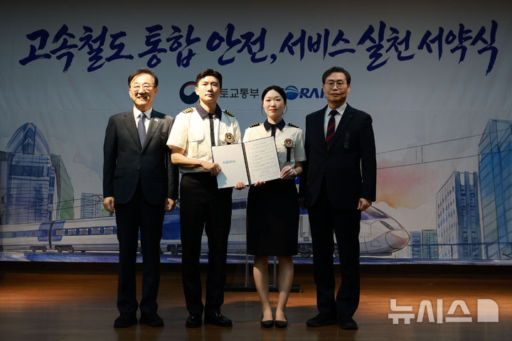 국토부 장관 "코레일·SR 통합 초기, 위험 없게 안전 만전"