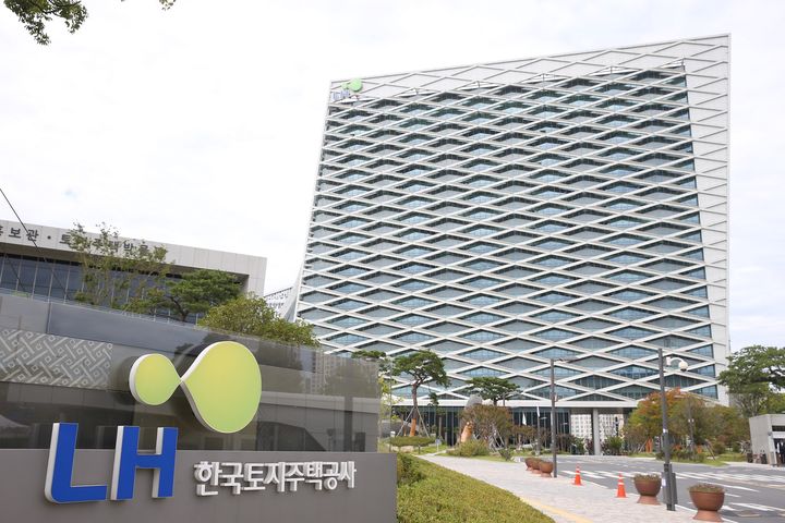 [진주=뉴시스] 한국토지주택공사. (사진=뉴시스 DB). photo@newsis.com *재판매 및 DB 금지